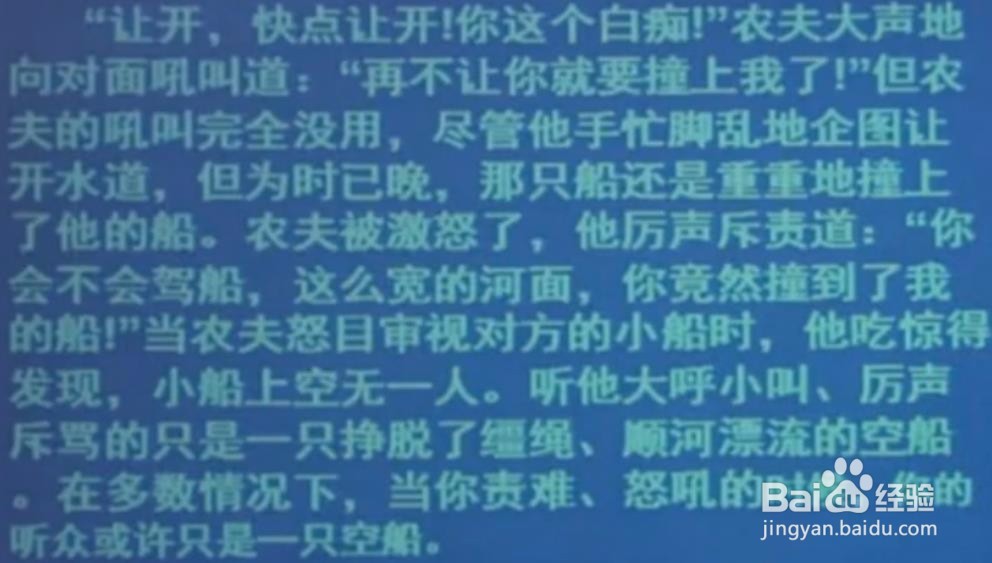 公职考试中综合应用能力的作文立意部分！