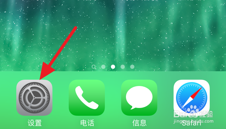 怎么让小圆点变成真正的Home键