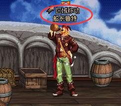 dnf血色残阳套装怎么得