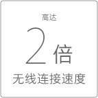 iPad mini2比iPad mini1好在哪