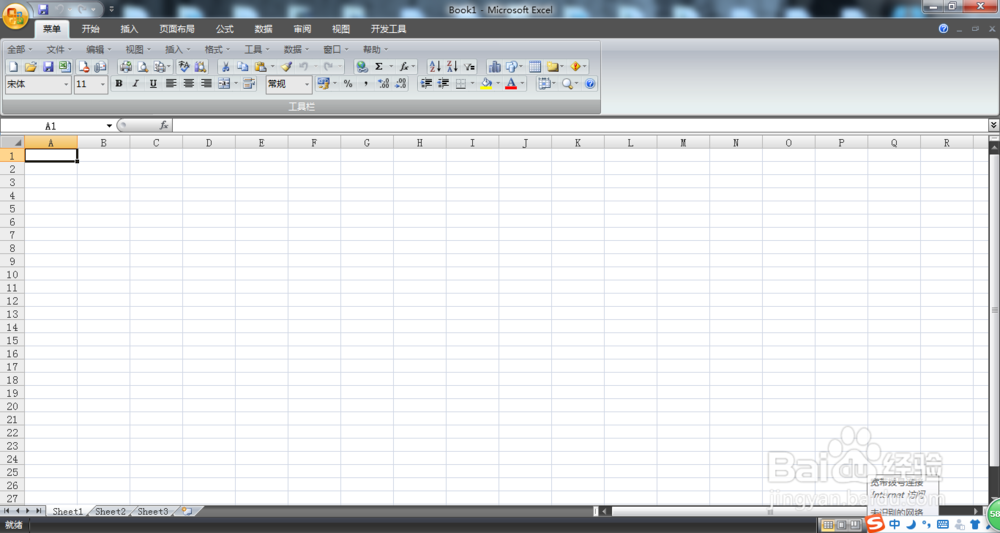 如何在单元格中插入斜线