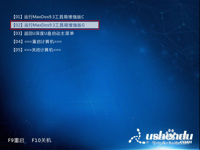不进pe如何扫描磁盘