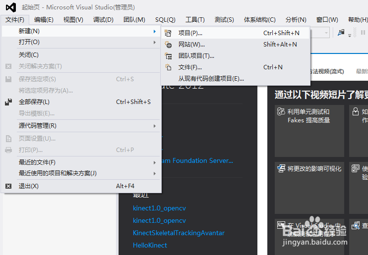 VS2012中我的第一个对话框程序的生成