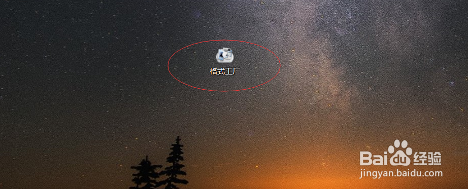 腾讯qlv格式如何转换成mp4格式