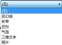 怎么设置电脑的屏幕保护