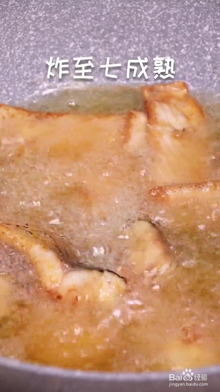如何制作红烧鱼块