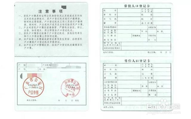 英国旅游签证攻略