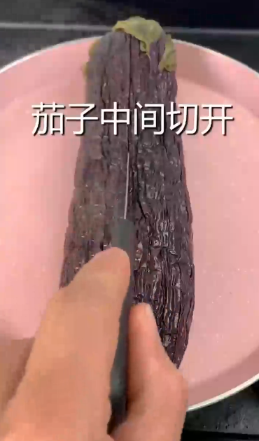 怎样做烤茄子