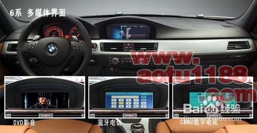宝马6系640 650原车屏幕升级导航