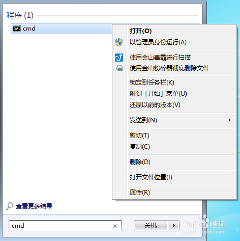 如何清理电脑隐私