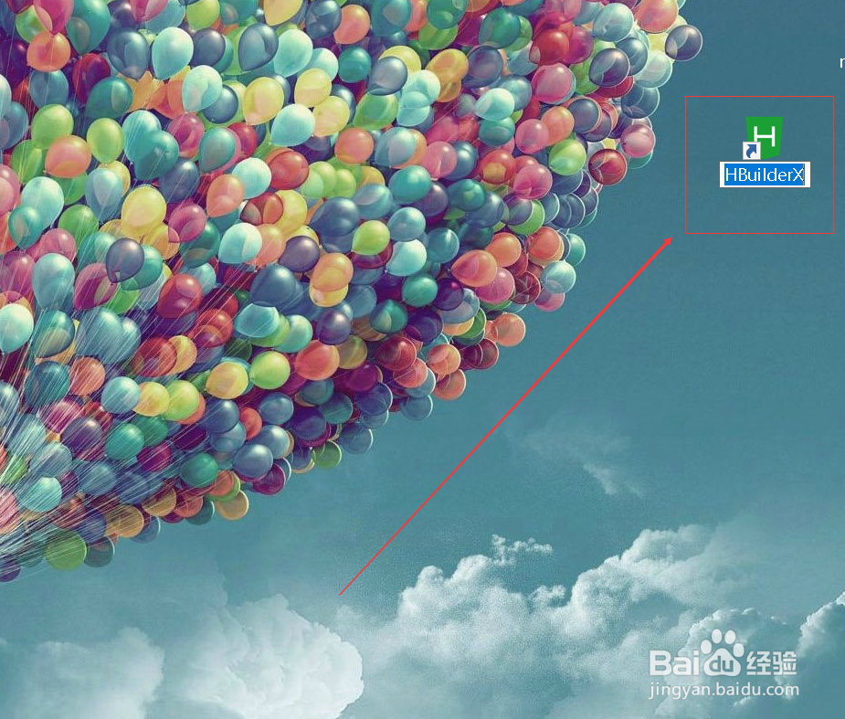 程序在桌面没有启动方式该如何创建？