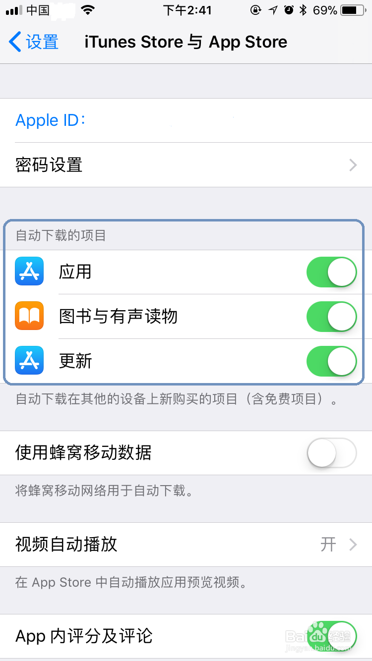 为什么iPHONE在下载APP的同时IPAD也在下载