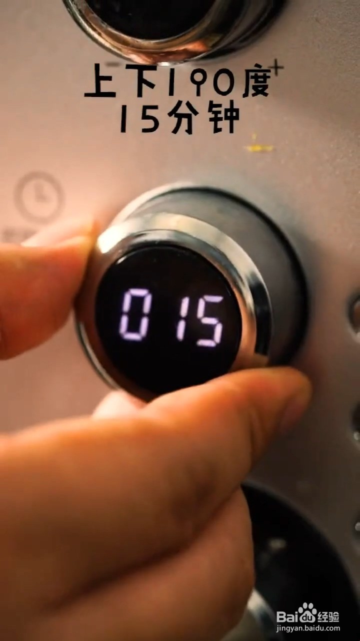 怎么做新奥尔良烤鸡翅