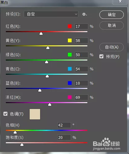 PS怎么设置褪色艺术照片？