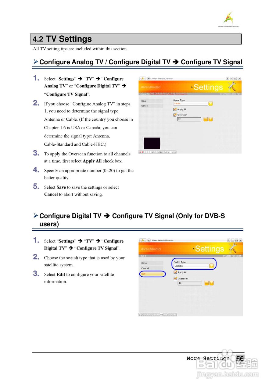 圆刚1080全能高清录制电视卡H727说明书:[7]