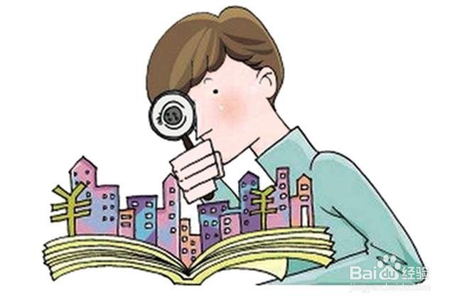 深圳马安山地铁站附近租房的攻略