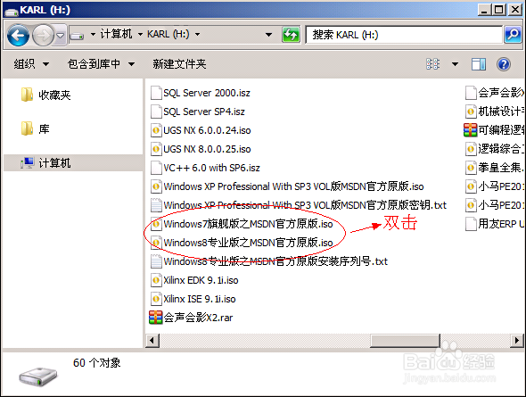 U盘安装Win7,8,8.1(基于32位) 新增win8.1