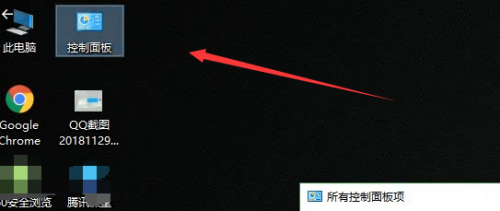 win10如何取消每次打开程序提示是否允许更改