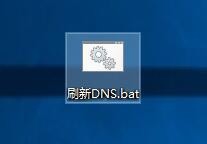 如何快速刷新DNS