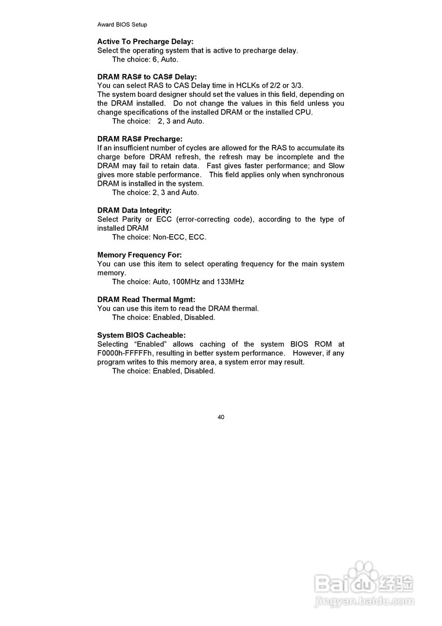 研祥FSC-1712LD2N工业级CPU板卡说明书:[5]