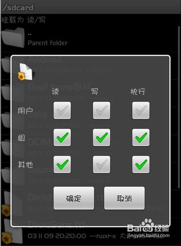 安卓如何美化，改字体
