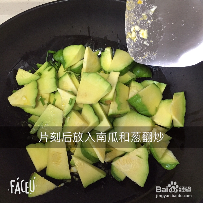 奶奶教你做蒜咸鸭蛋焗南瓜