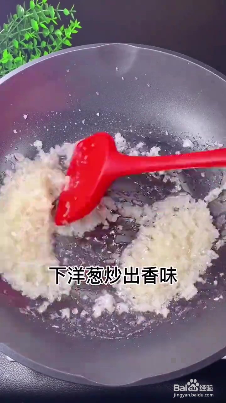 如何制作香菇肉酱