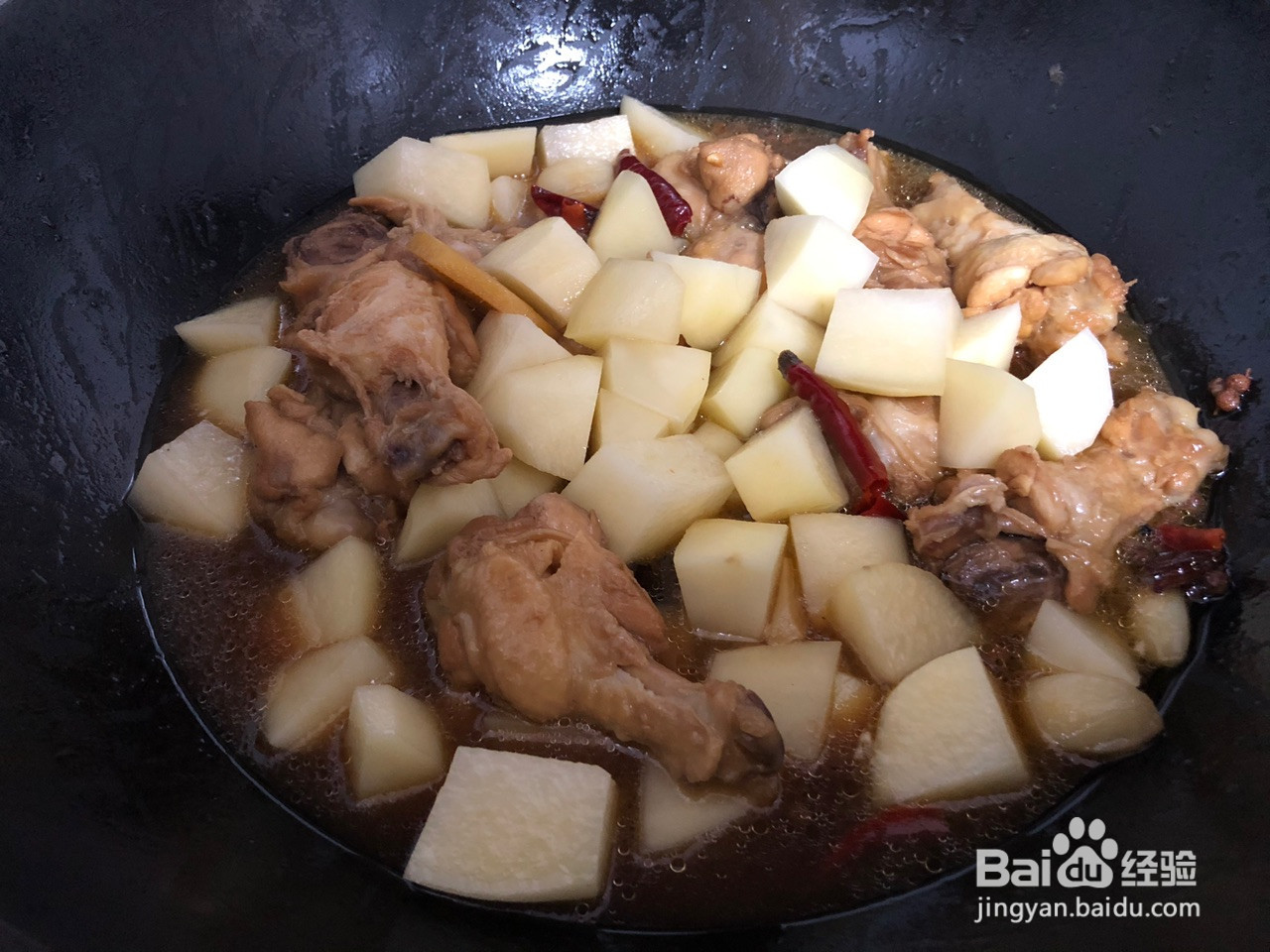 红烧土豆鸡翅根的做法