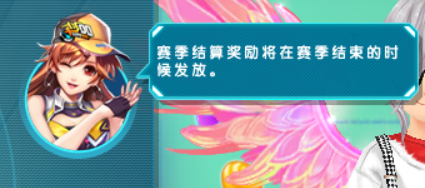 QQ飞车超级排位赛怎么玩？