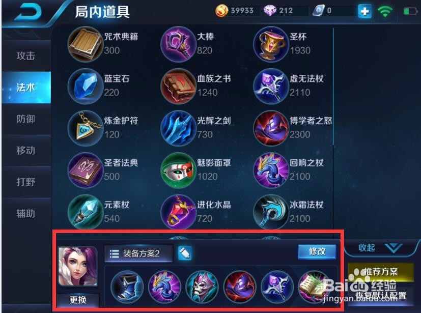 王者荣耀 怎么上百星