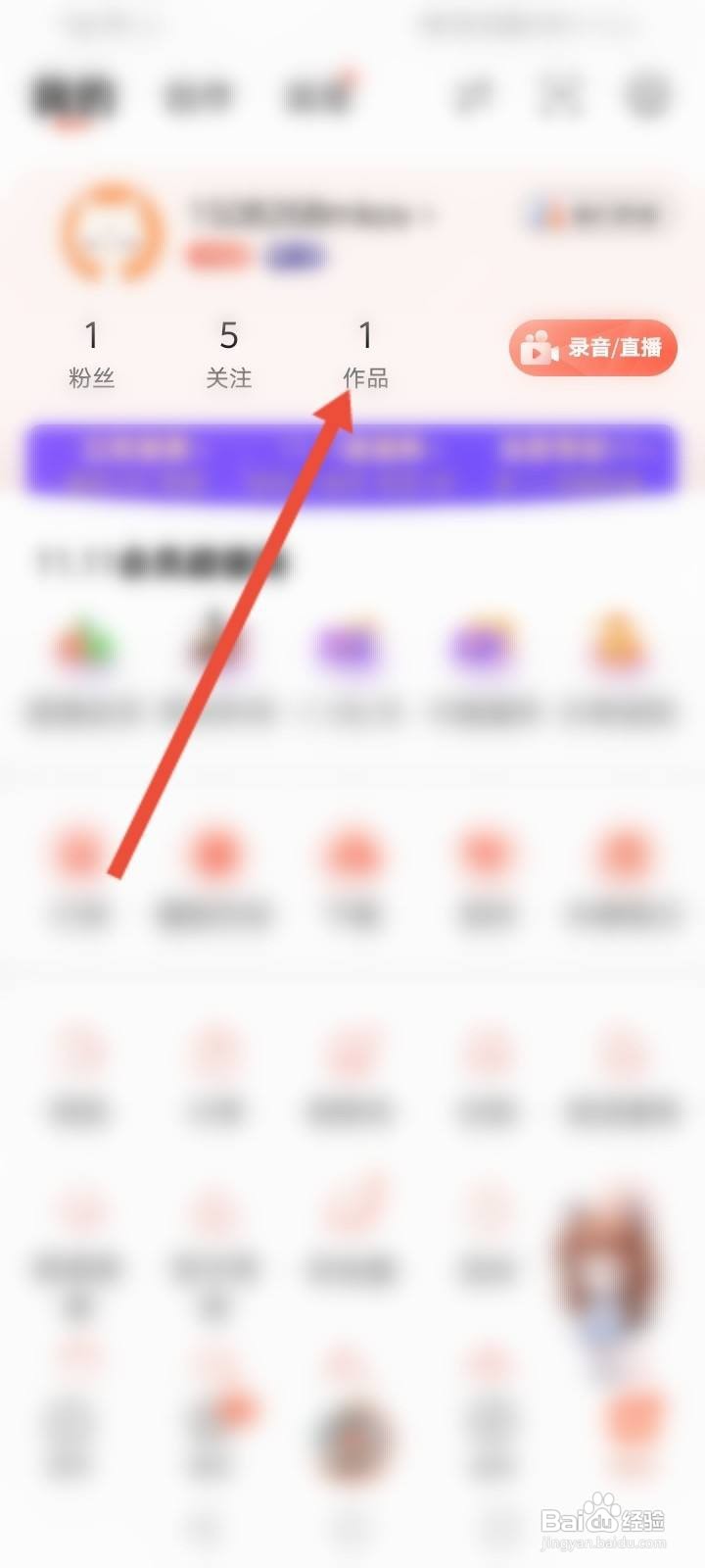 喜马拉雅录音怎么保存到本地