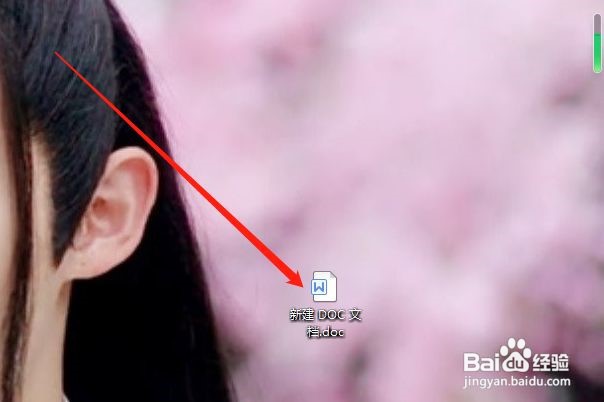 word文档怎么设置页脚