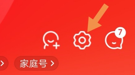 京东APP上如何设置实名认证