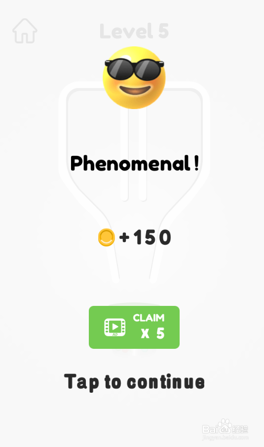 Swipe The Pins的Level 5如何通关