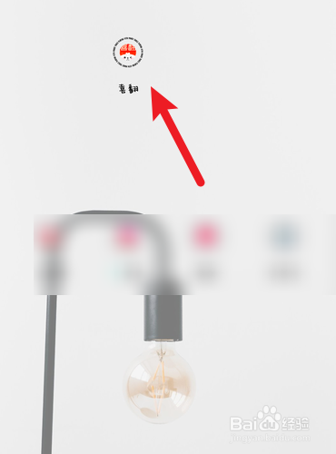 喜翻开启消息通知怎么打开