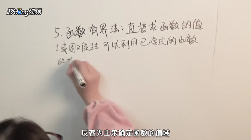 如何求指数函数的值域