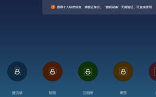 清理垃圾后造成手机文件丢失了怎么找回