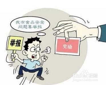 如何应对群众投诉