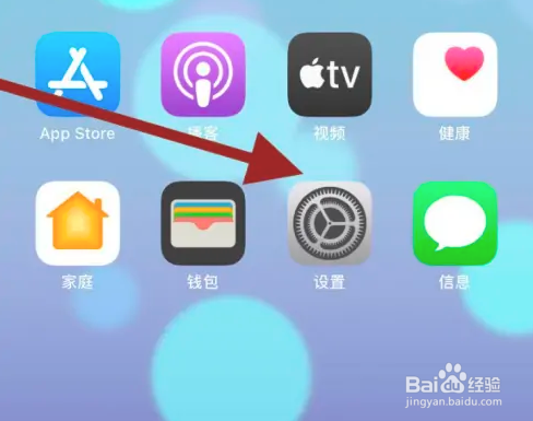 Safari浏览器怎么开启自动离线下载