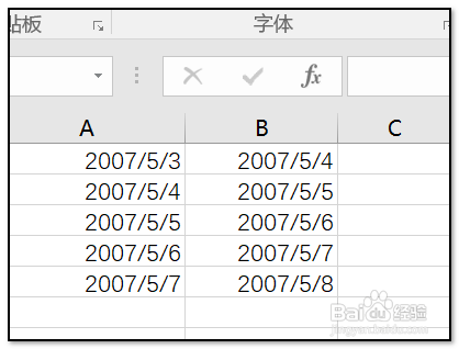 EXCEL内日期增加一天如何操作