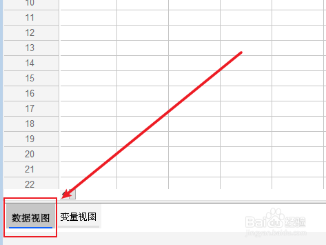 SPSS中怎么进行变量排序