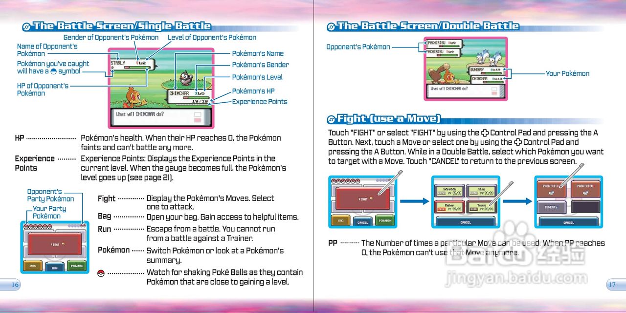 任天堂PokmonPea型游戏机说明书:[1]