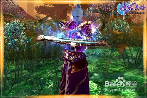 《神话大陆》千种特效攻略