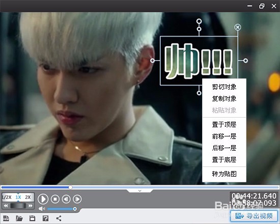 【爱剪辑】快速剪辑/编辑视频详细在线教程