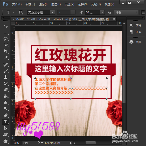 如何设计一款好的Banner