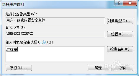 更新Windows体验索引