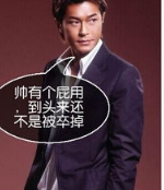 外国明星教CS——高手语录