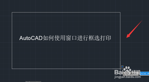 AutoCAD如何使用窗口进行框选打印