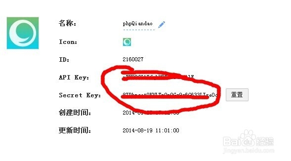 如何用SVN向百度开发者平台上传和下载文件