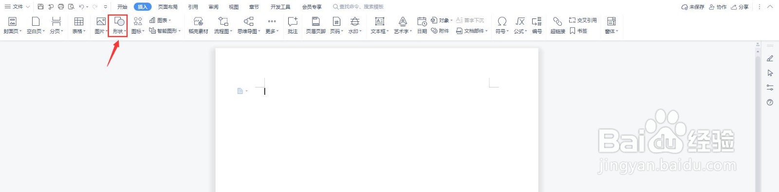 word如何打一行虚线